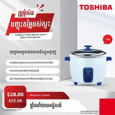 Product Thumbnail